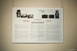 FOTORELACJA Z GDYNIA DESIGN DAYS 2012